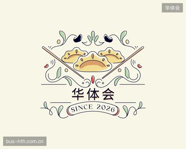发现华体会团队