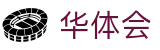 华体会hth - 官方门户 - 顶尖中文赛事平台